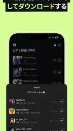 インスタ用ライブビデオレコーダー - GREC screenshot