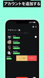 インスタ用ライブビデオレコーダー - GREC screenshot