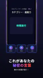 インポスターを探せ screenshot