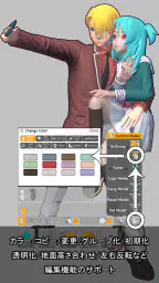 イージーポーザー：アーティストのためのポーズとシーンアプリ screenshot