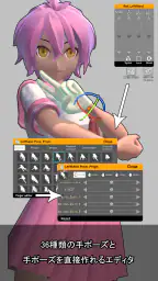 イージーポーザー：アーティストのためのポーズとシーンアプリ screenshot