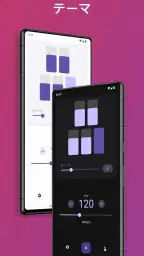 イージーメトロノーム screenshot