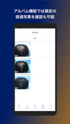 イースト駅前クリニック screenshot