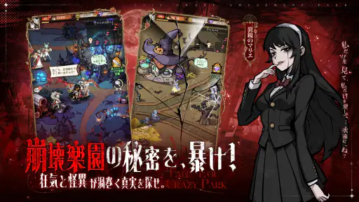 イーヴルテイルズ～不思議ランド～ screenshot