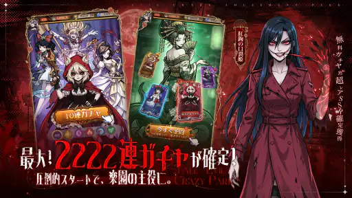 イーヴルテイルズ～不思議ランド～ screenshot