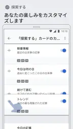 ウィキペディア screenshot