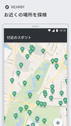 ウィキペディア screenshot