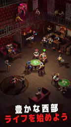 ウェストゲームII screenshot