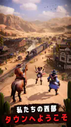 ウェストゲームII screenshot