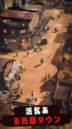 ウェストゲームII screenshot