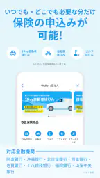 ウォレットプラス/銀行口座の通帳アプリ・銀行口座管理 screenshot