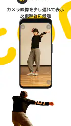 ウゴトル screenshot