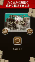 ウッディーパズル Woody Block Puzzle screenshot