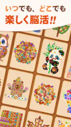 ネジパズル: 脳トレ ウッド パズル - 人気 ネジ ゲーム screenshot
