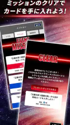 ウルトラマン デジタルカードコレクション screenshot
