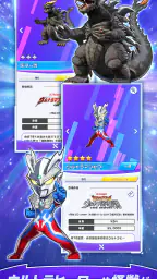 ウルトラマン パズルシュワッチ!! screenshot