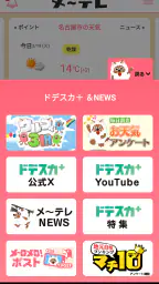 ウルフィアプリ screenshot