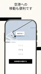 ウーバー Uber Taxi：タクシー配車アプリ screenshot