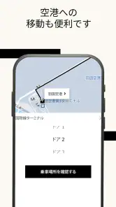 ウーバー Uber Taxi：タクシー配車アプリ screenshot