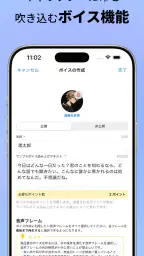 エアフレンド（Airfriend）: リアルAIキャラクター screenshot