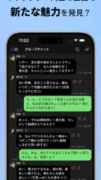 エアフレンド（Airfriend）: リアルAIキャラクター screenshot