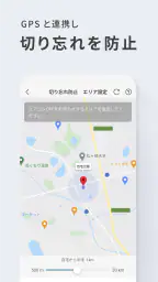 エオリア アプリ screenshot