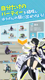 エグリプト 世界に一体だけのモンスターを育成して戦うRPG screenshot