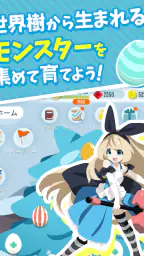エグリプト 世界に一体だけのモンスターを育成して戦うRPG screenshot