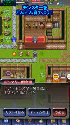 エターナルローグ: やりこみ要素満載なダンジョン探検RPG screenshot
