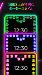 エッジライティング: LED ボーダーライト, エッジライト screenshot