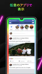 エッジライティング: LED ボーダーライト, エッジライト screenshot