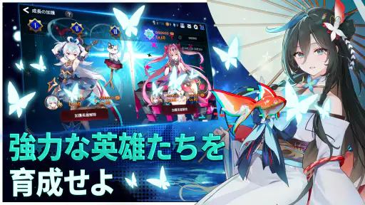 エピックセブン screenshot