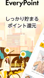 エブリポイント - 歩くポイ活！歩数でお小遣い稼ぎ 万歩計 screenshot