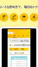 エブリポイント - 歩くポイ活！歩数でお小遣い稼ぎ 万歩計 screenshot
