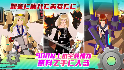 エレクトリアコード　AI育成シミュレーション　～エレコド screenshot