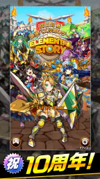 エレメンタルストーリー 【共闘×対戦パズルゲームRPG】 screenshot