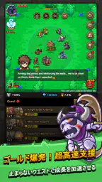 エンドレスフロンティア2 放置RPG ディフェンス screenshot