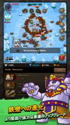 エンドレスフロンティア2 放置RPG ディフェンス screenshot