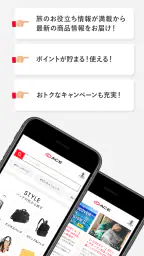 エース公式 screenshot