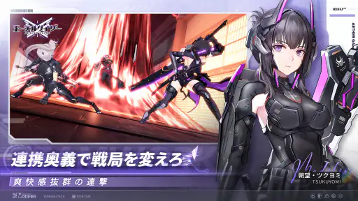 エーテルゲイザー screenshot