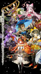 オズの原罪 -Sin of OZ- screenshot