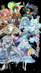 オズの原罪 -Sin of OZ- screenshot