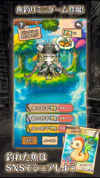 オズの原罪 -Sin of OZ- screenshot