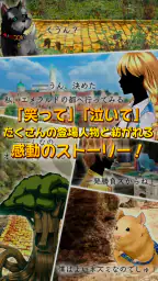 オズの国の歩き方【ノベルADV】ナイトメア・プロジェクト screenshot