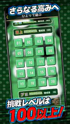 オセロ - オンライン　大人気の無料オセロ対戦ゲーム screenshot
