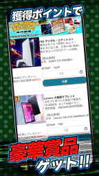 オセロ - オンライン　大人気の無料オセロ対戦ゲーム screenshot