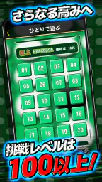 オセロ - オンライン　大人気の無料オセロ対戦ゲーム screenshot