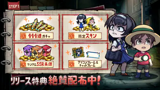 オハヨーカイ！ヒーロー screenshot