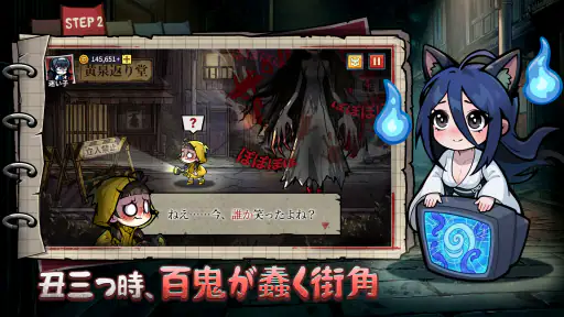 オハヨーカイ！ヒーロー screenshot