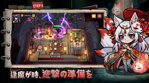オハヨーカイ！ヒーロー screenshot